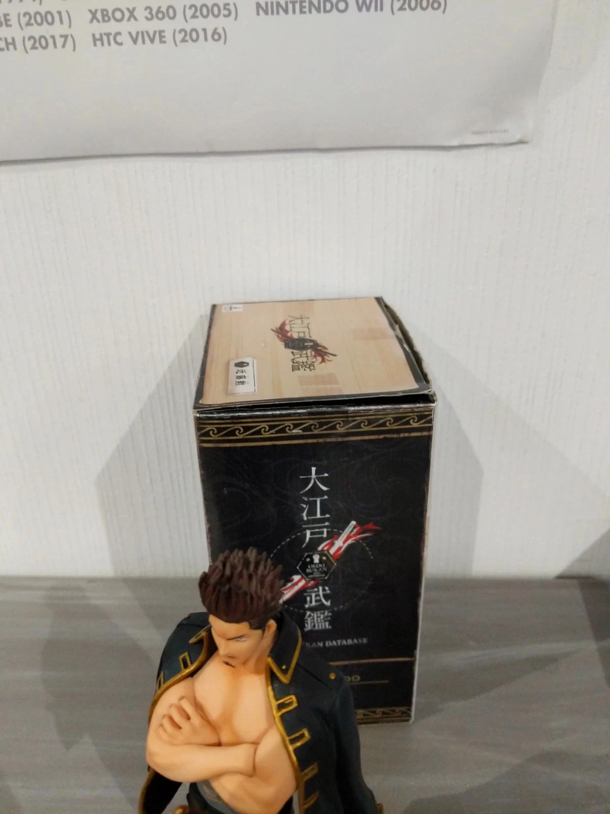 Gintama Isao Kondo – Banpresto – Caja japonesa – photo 5